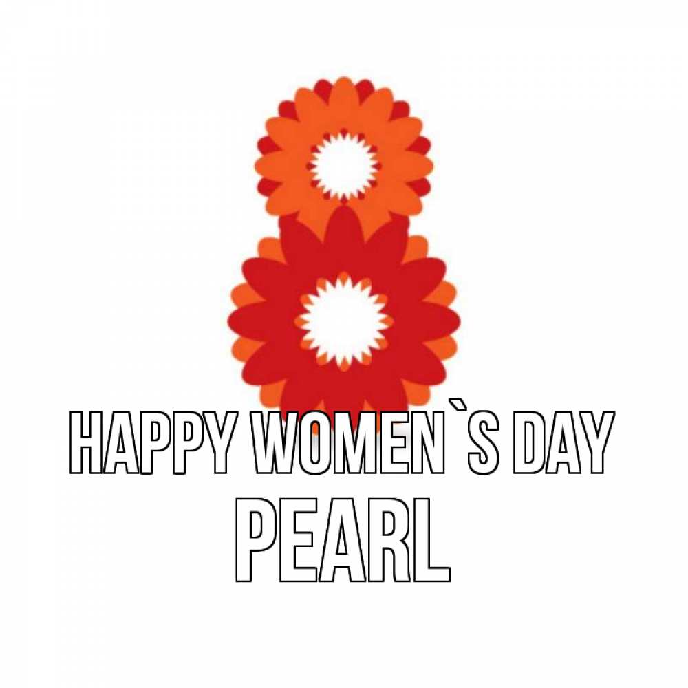 Greetings card с именем, Pearl happy women`s day восьмерка из лепестков Greetings with text for free download 